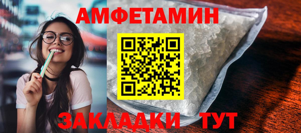 АМФ Premium Гусиноозёрск