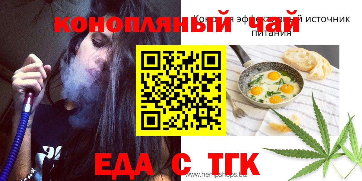 Canna-Cookies конопля  Вход с VPN  Гусиноозёрск 