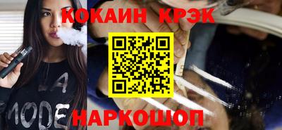 меф VHQ Кунгур
