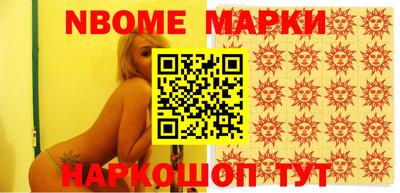 меф VHQ Кунгур