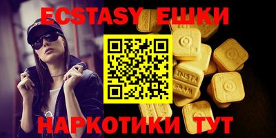 меф VHQ Кунгур