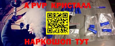 меф VHQ Кунгур