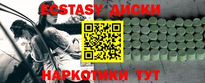 ECSTASY Кумертау