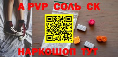 меф VHQ Кунгур