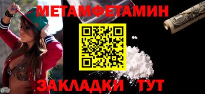 меф VHQ Кунгур
