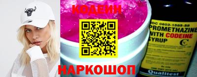 меф VHQ Кунгур