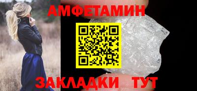 меф VHQ Кунгур