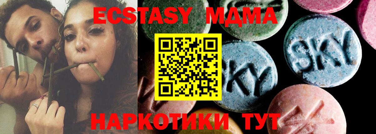 МАРИХУАНА  A PVP СК   Вход с VPN  Гашиш  Меф   Гусиноозёрск  Каннабис 