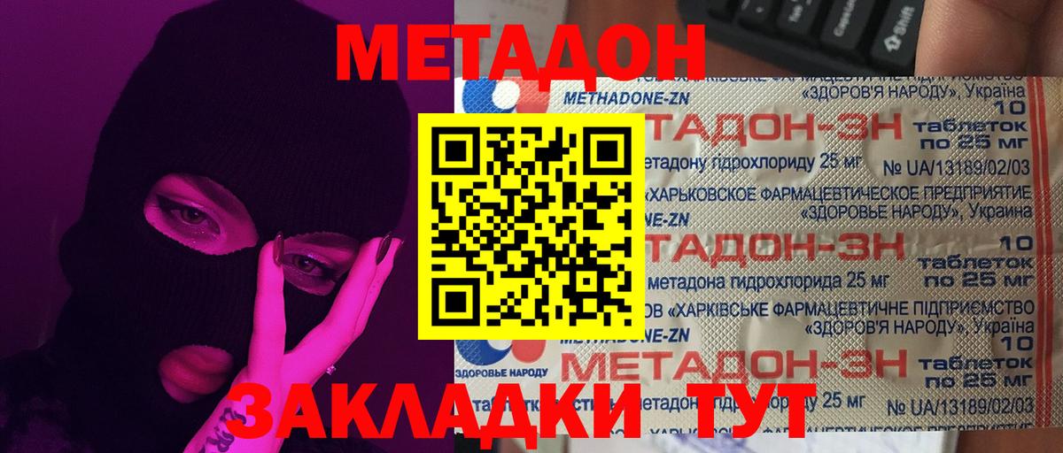  COCAIN Гусиноозёрск