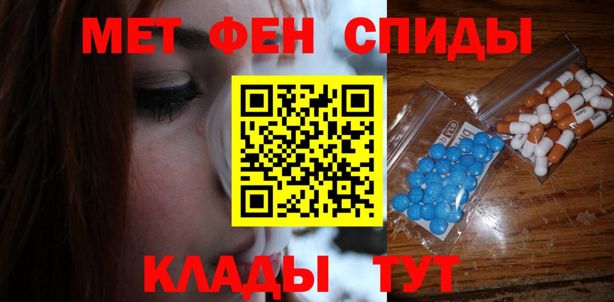Первитин Декстрометамфетамин 99.9% Гусиноозёрск